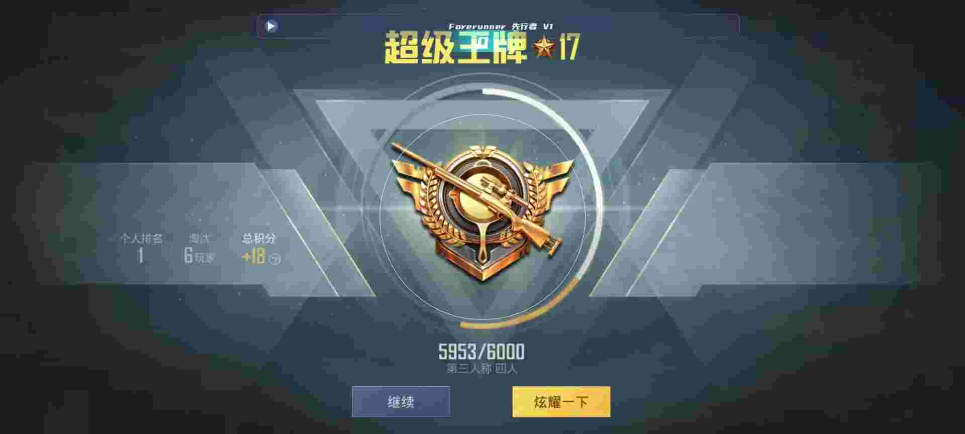 和平精英鸡腿辅助自瞄 - 第五人格卡片都有什么包辅助预览图